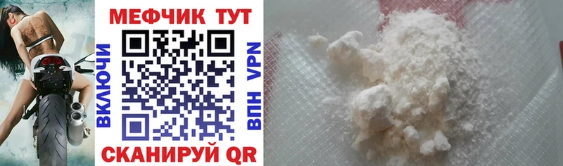сайты даркнета Telegram где купить Инта МЕФ мука