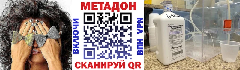 продажа наркотиков  Инта  Метадон мёд 