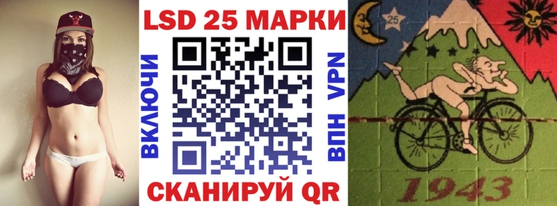магазин    Инта  Марки 25I-NBOMe 1500мкг 