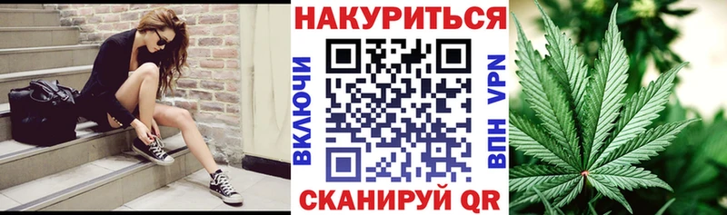 Марихуана THC 21%  где можно купить наркотик  нарко площадка наркотические препараты  Инта  mega ССЫЛКА 